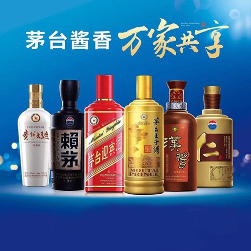武汉茅台代理联发大厦店详细地址及特色介绍