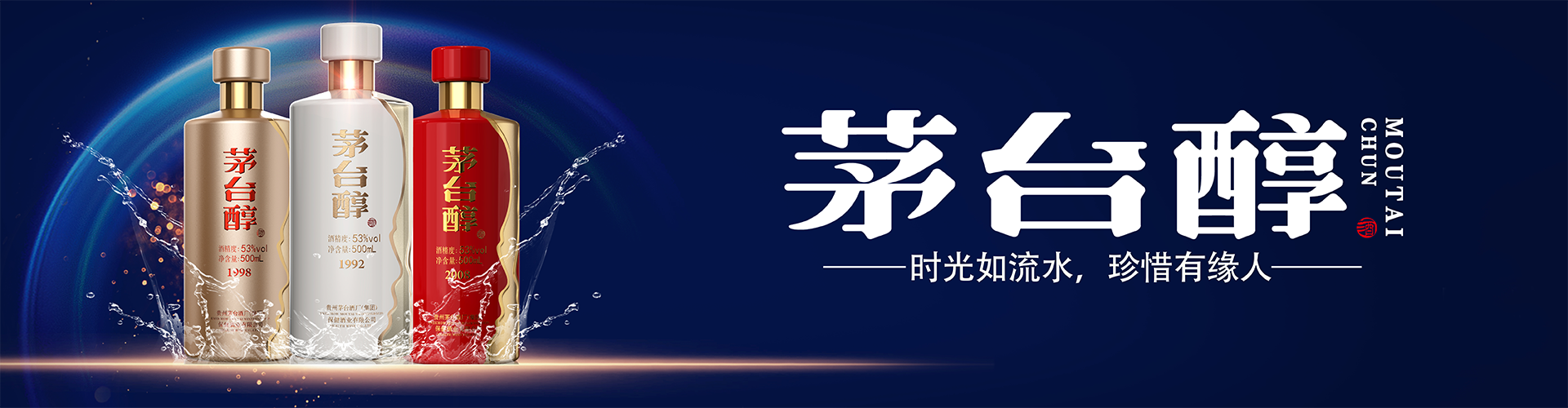 手机焦点图